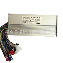 ����늄���݆܇������48V60V650W������