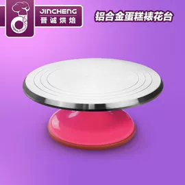 蛋糕模;调味盒;其他烘焙用具