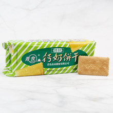 青岛特产青食铁锌钙奶饼干225克6包装特价促销饼干