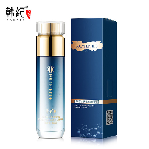 Korean polypeptide moisturizing and rejuvenating honeydew toner, hydrating, nourishing, pore-refining, softening lotion, lotion and skin care products