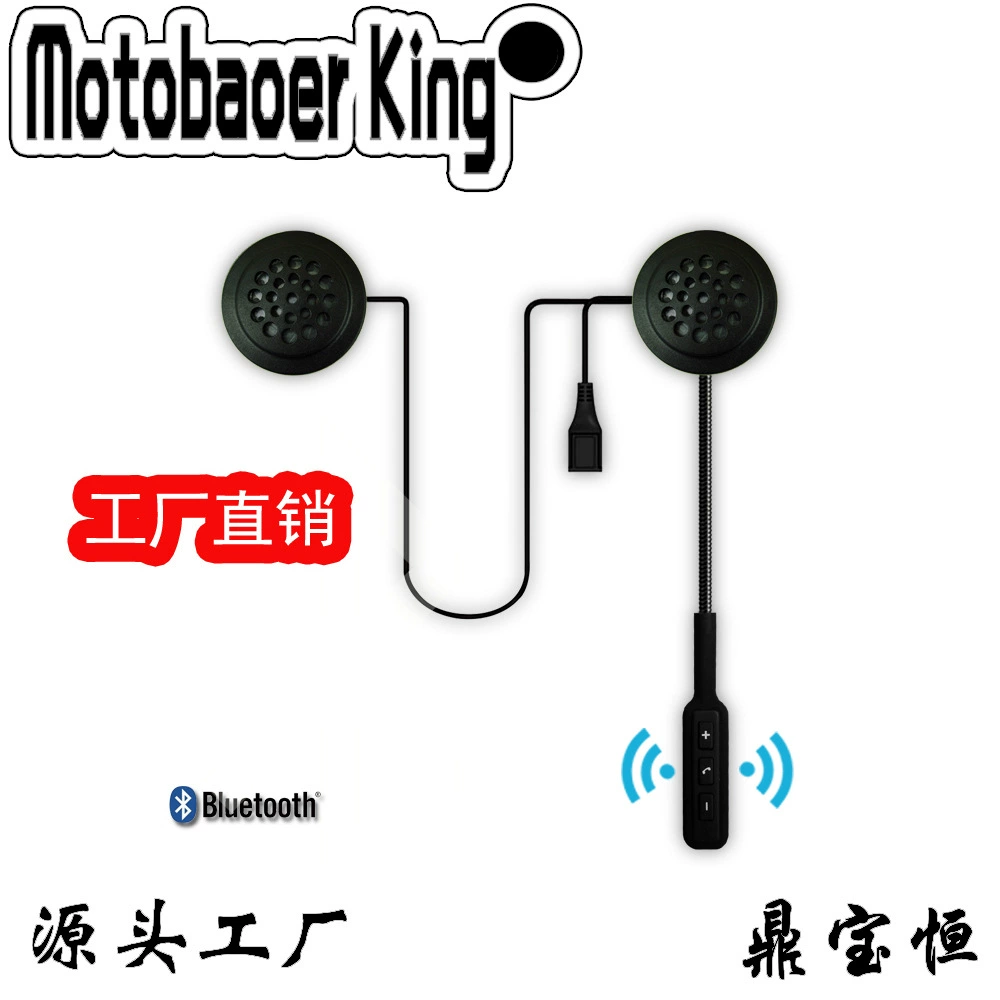 Bluetooth-гарнитура для шлема BT8, беспроводные внутришлемовые динамики, компактная 15×11×5 см