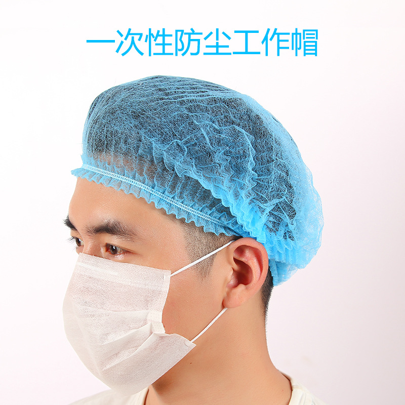 蓝色一次性条形帽单双筋批发