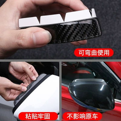 carbon fiber decoration, Sun visor rearview mirror