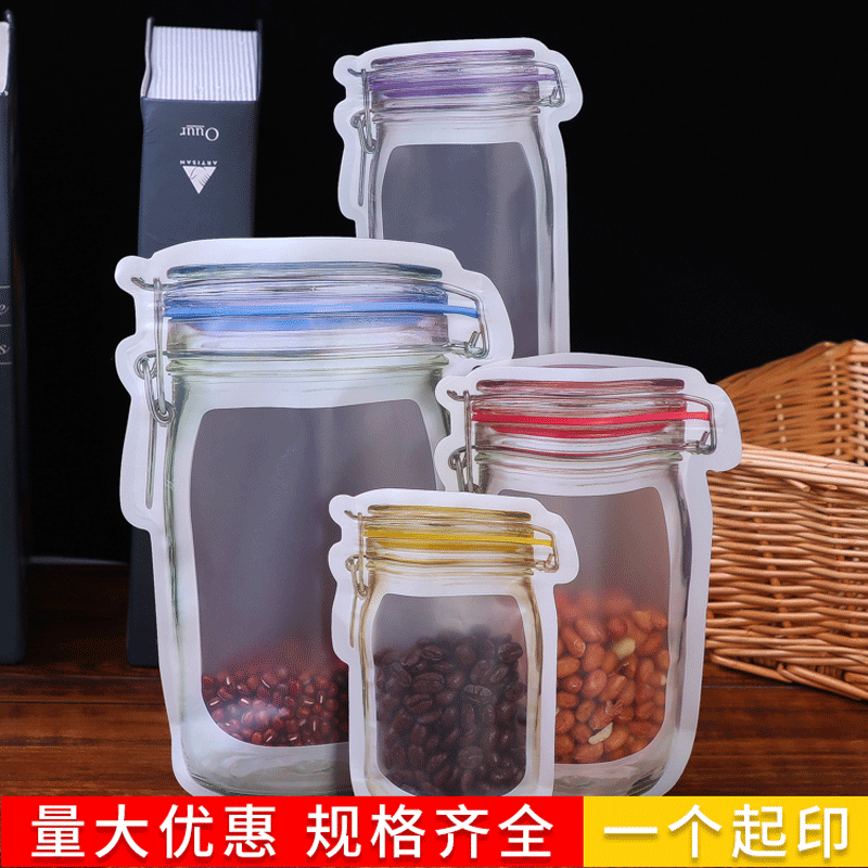 Mason botella de autosellado bolsa de embalaje de aperitivos de frutas secas granos de carne de vacuno alimentos frescos bolsa de almacenamiento bolsa de aperitivos