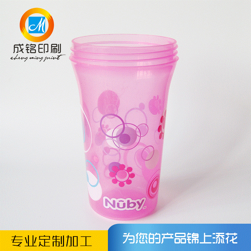 宁波厂家工厂丝印热转印 粉色水杯 表面可加印logo