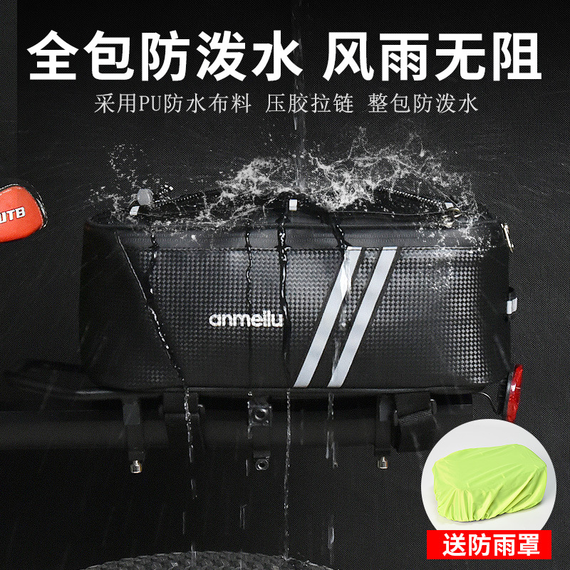 Bolsa de conducción transfronteriza bolsa de asiento trasero bolsa de transporte de bicicleta eléctrica bolsa de estante trasero bolsa de cola de bicicleta de montaña equipo de bolsa de camello