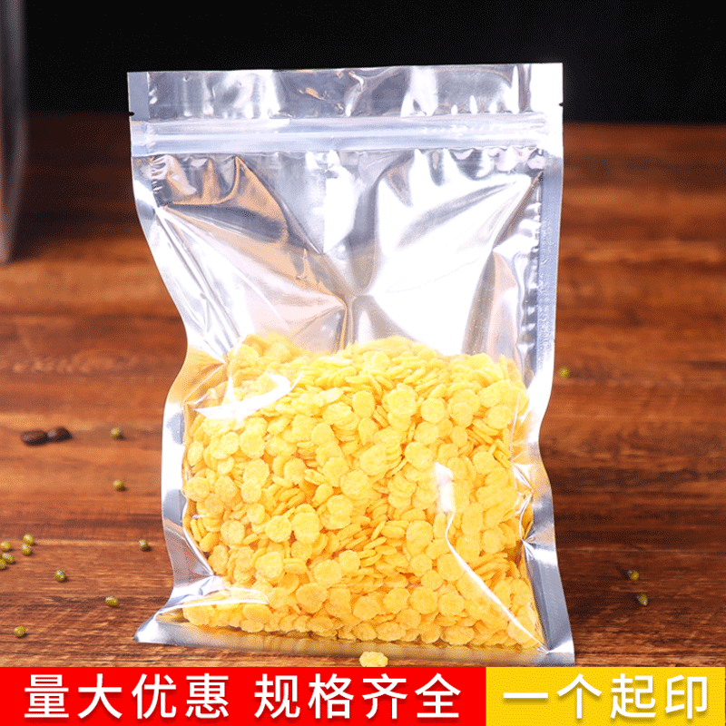 口罩自封袋 食品干果包装袋内衣内裤袋 辣椒粉袋 可制作 现货批发