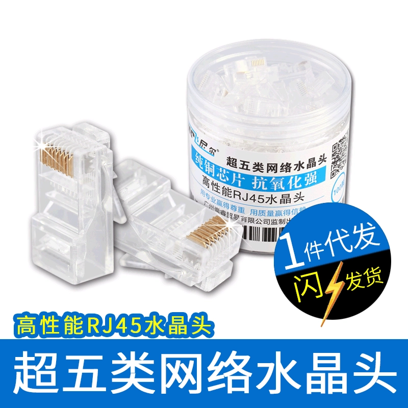 Изысканный консервированный супер пять класса 50U промышленный Кристалл Head 100 высокая производительность шесть кристаллическая голова RJ45 Crystal Head