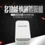 德国创业语音纳米充电宝