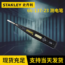 史丹利66-137测电笔 数显测电笔12-220V 家用电工工具电笔现货