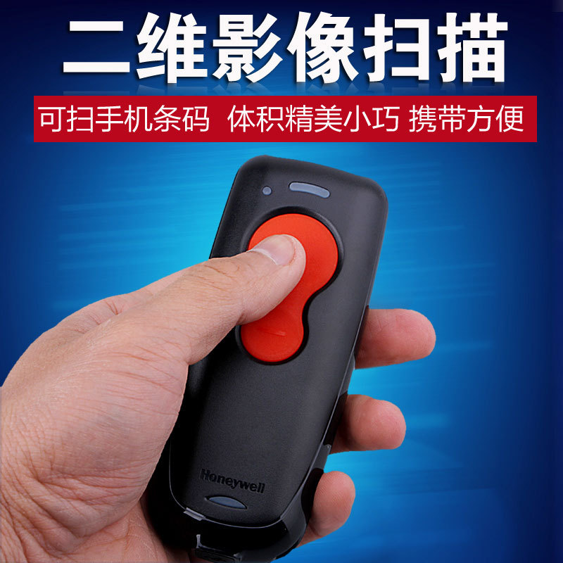 Honeywell 1602g�ڴ��ͱ�Яʽ�������߶�ά��ɨ���������ֻ�ƽ��