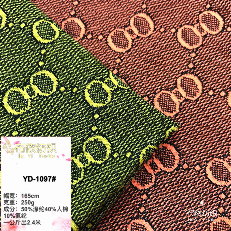 流行色织针织提花布料 童装流行提花 时装上衣女装长裙弹力面料