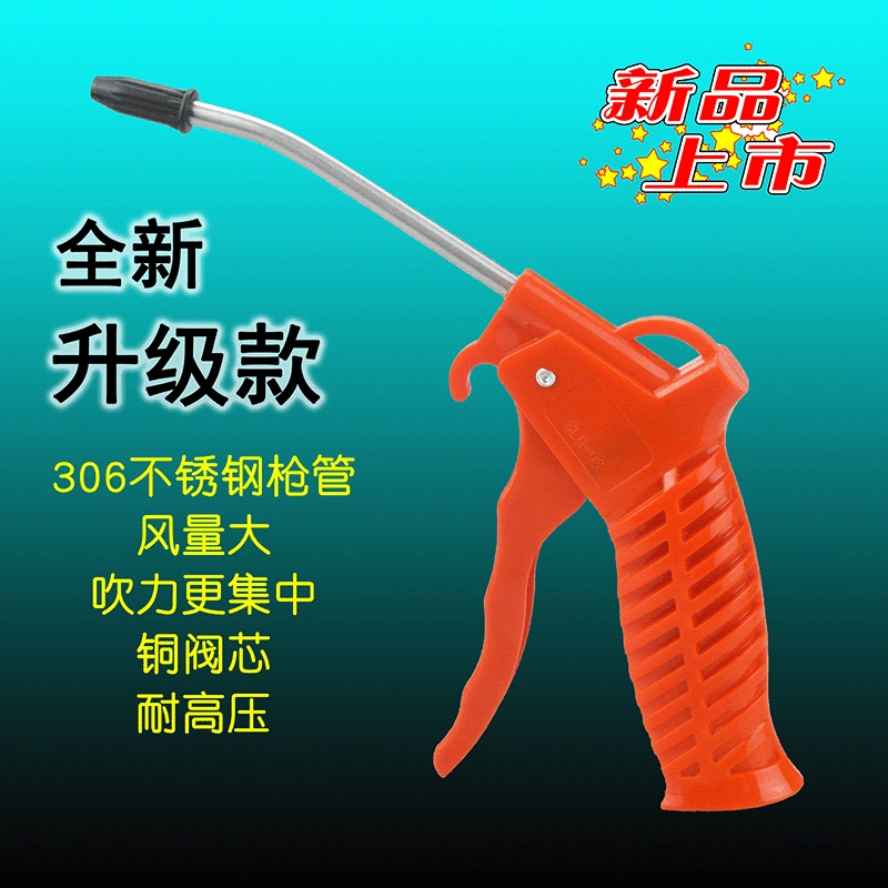 Десто пневматические инструменты высокого давления дует пыль пистолет для ремонта авто Чистка пластика пистолет-распылитель золы пистолет воздушный насос дует пистолет