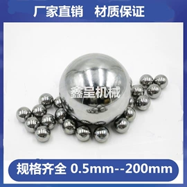 钢珠、滚珠;其他轴承附件