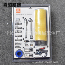 ���m�����b  ��ʽ���ٽ��^20���� ��Ӵ��m�����b���l