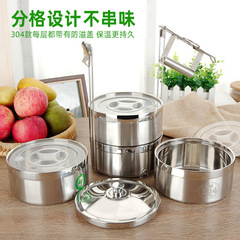 Homecook 304 Stainless Steel Multi-layer Vacuum Insulated Lunch Box with Food Storage Basket, Suitable for Students and Portable Meal Containers