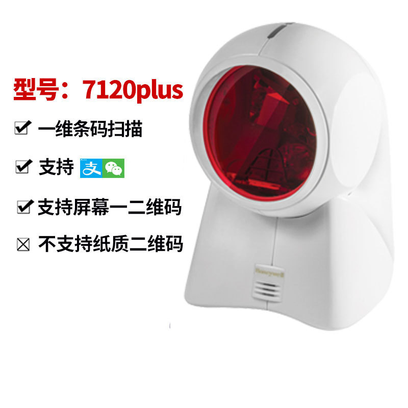 Honeywell 7190g MS7120plus 71202D����ҩ�껨��һ��ά֧��ɨ��