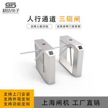 不锈钢三辊闸上海厂家生产 配件通用 厂家直供人行访客管理三辊闸