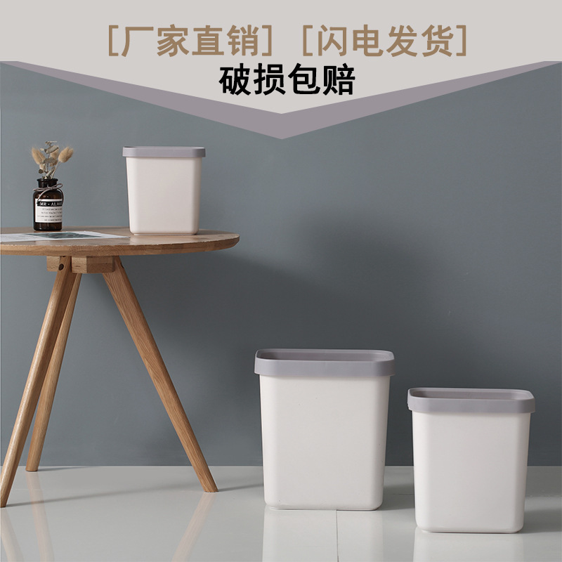 Household Simple Trash Can Living Room Bathroom Uncovered Trash Basket Nordic Narrow Garbage Collection Bucket with Pressure Ring