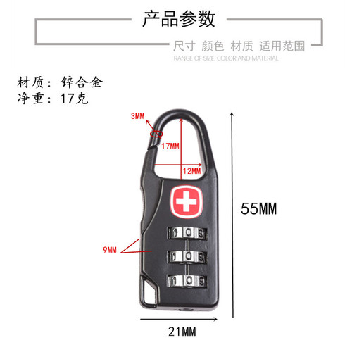 104 suitcase combination lock padlock cabinet lock metal travel luggage mini cartoon children's school bag small padlock
