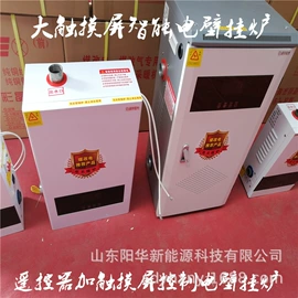 其他太阳能;供水设备;太阳能热水器
