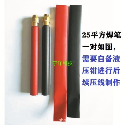 Bolígrafo de soldadura por puntos, tubería de cobre, fabricación de alambre flexible, accesorios de máquina de soldadura por puntos de bricolaje