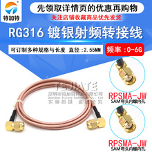 RF��Ƶͬ�������� SMA�乫ͷתSMA�乫ͷ�ӳ��� �����ڿ�ת������