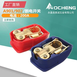 其他石油设备;电源系统配件;其他泵