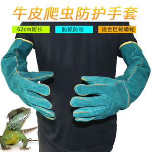 Amazon's Popular 62cm Thickened and Wear-Resistant Pet Anti-Bite Gloves, Anti-Cat and Dog Scratch Training Protective Gloves for Snakes and Lizards