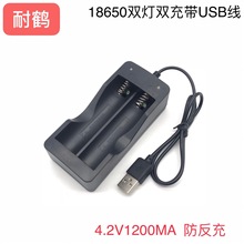 18650������p��3.7Vusb�늳س�����������Ͳ4.2V���ܪ������