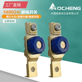 其他石油设备;电源系统配件;其他泵