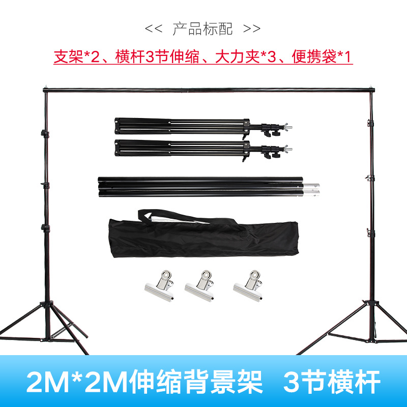 Marco de fondo de fotografía en vivo Marco de puerta de fondo de fotografía Marco telescópico Sala de transmisión en vivo de vibrato Estante de accesorios de disparo Paño