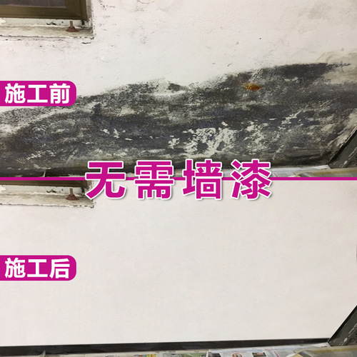 White patching putty for wall repair, interior crack and nail hole filler, white wall putty for painting