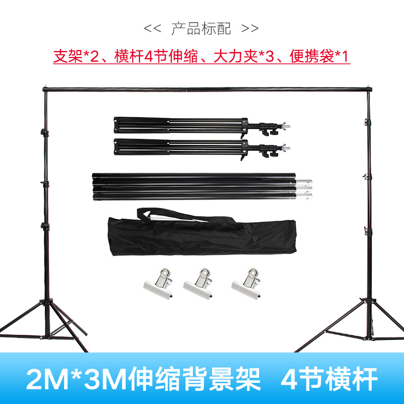 Marco de fondo de fotografía en vivo Marco de puerta de fondo de fotografía Marco telescópico Sala de transmisión en vivo de vibrato Estante de accesorios de disparo Paño