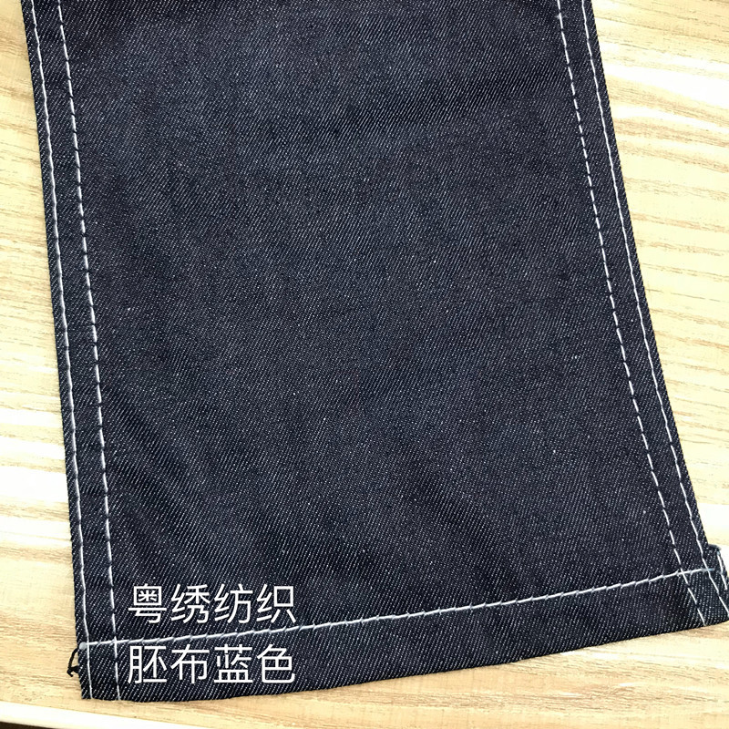 Tela de mezclilla directa de fábrica tela de algodón sarga no elástica tela de mezclilla tejida Denim capa fina falda de tela