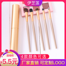 5֧�b��Ӱˢ���b�Rë���yˢ��ȫ�ײʊy����ü��ˢ��Ӱ��ȾˢͲ�b