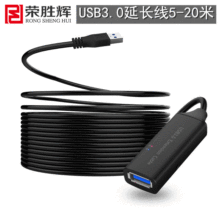 USB3.0����ĸ�������L��5�� ���Dĸ��X�B�Ӿ�10�� ����Դ���