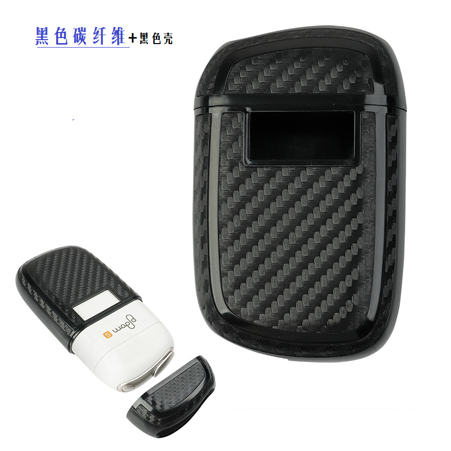 Cross-border sourcing of Ploom S protective cases and covers, factory direct sales, dropshipping available.