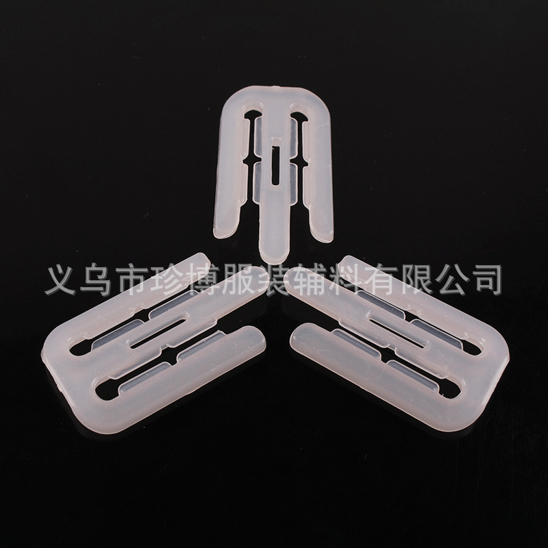 全新材料白色半透服装服饰夹子 pp材质衬衫包装夹子 白胶夹批发