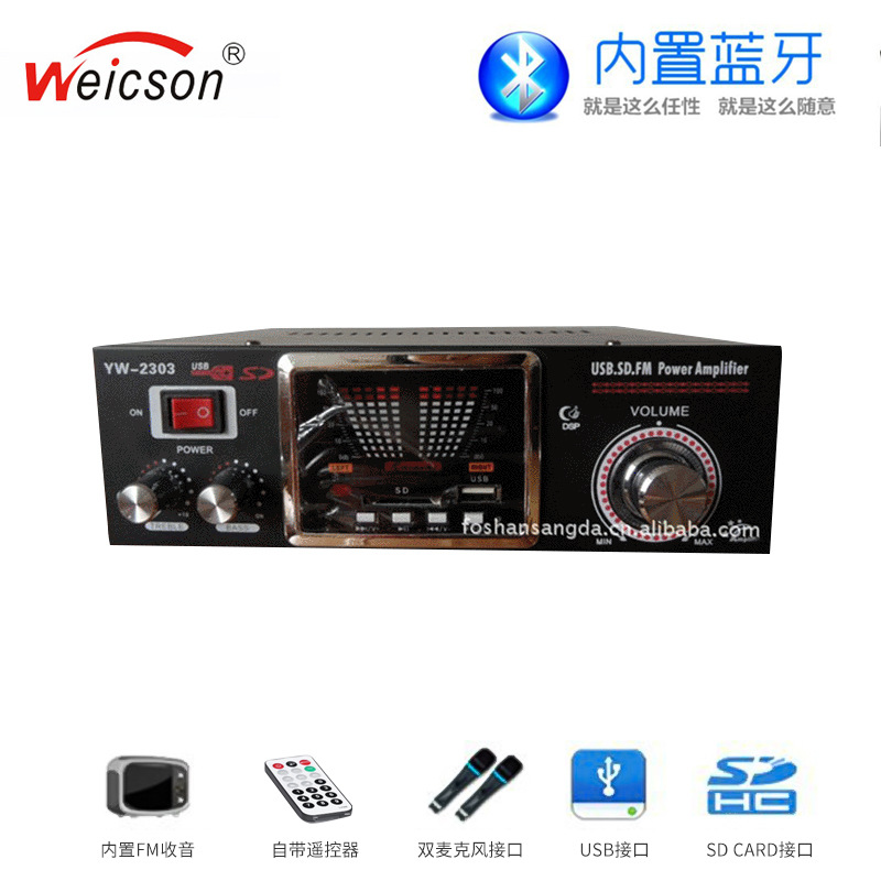 厂家供应大功率OK混响功放 六路输入功放机音响设备 AV-299A11