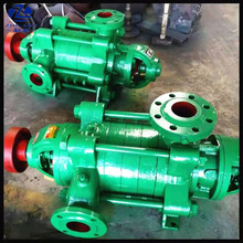 D型多级泵100D16X8卧式多级离心泵增压多级泵 高扬程清水泵