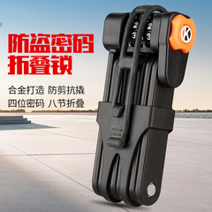 自行車鎖電車防盜鎖山地車便攜摺疊鎖電動密碼鎖便攜式關節單車鎖