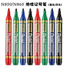 日本Pentel派通 N860平头/N850圆头 工业办公用 油性记号笔