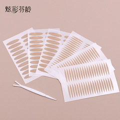 Fenling double eyelid patch single-sided natural invisible traceless eye patch olive-shaped lace flesh-colored fiber strip 120 times
