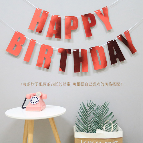 Creative internet celebrity ins laser birthday flag decoration party supplies letters happy birthday banner bunting arrangement