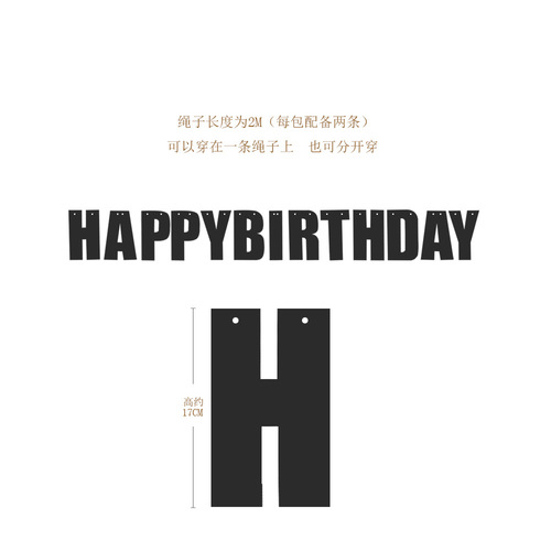 Creative internet celebrity ins laser birthday flag decoration party supplies letters happy birthday banner bunting arrangement