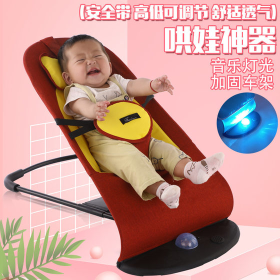 Wholesale sleeping rocking chair baby rocking chair baby rocking chair baby rocking chair newborn recliner baby cradle can be used for hair