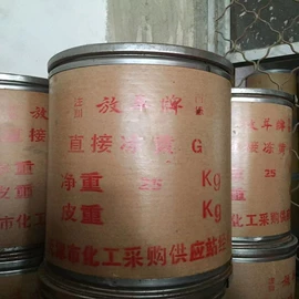 酸性染料;偶氮颜料;直接染料