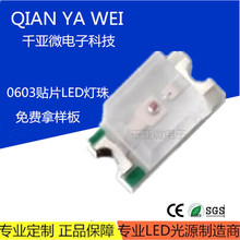 19-217/R6C-P1Q2/3T �|��1608�t������ָʾ��0603�tɫ�NƬLED����