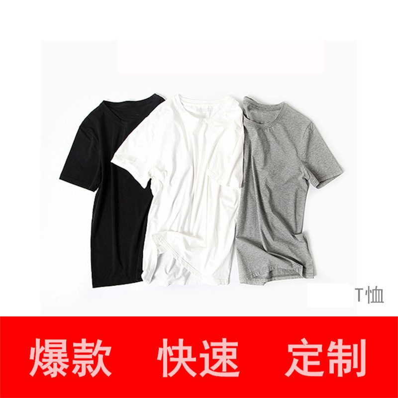 淘工厂女装童装服装针织t恤印花绣花来样来料加 工服装小批量